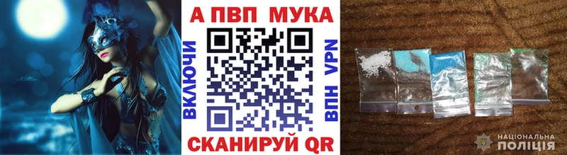 Alpha PVP мука  даркнет Telegram  Осташков 