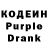 Кодеиновый сироп Lean напиток Lean (лин) San Tonny
