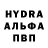 Amphetamine Розовый DLS InterneT