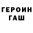 Первитин кристалл Kateryna Onstenk