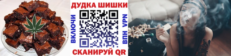 Еда ТГК марихуана  shop Telegram  Осташков 