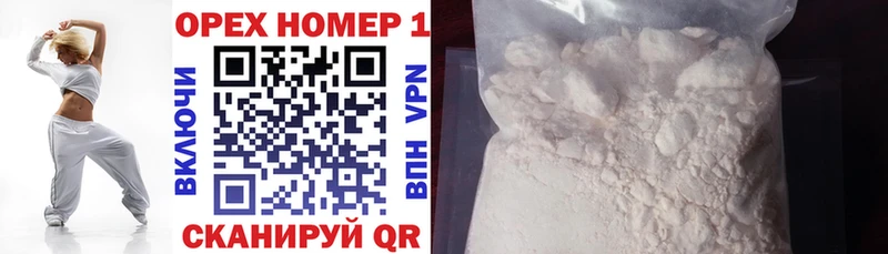 COCAIN Колумбийский наркошоп сайты даркнета формула Осташков