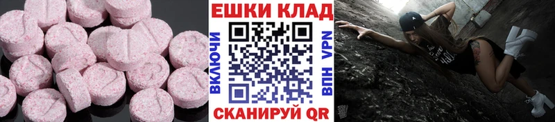 MEGA как войти  Осташков  Ecstasy 280 MDMA 