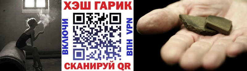 ГАШИШ убойный mega зеркало Осташков цены