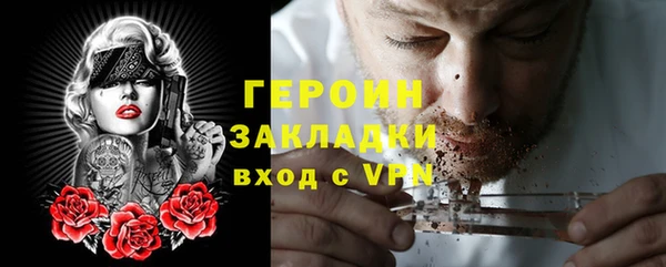 ALPHA PVP Абдулино