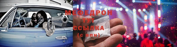 мдма Покачи