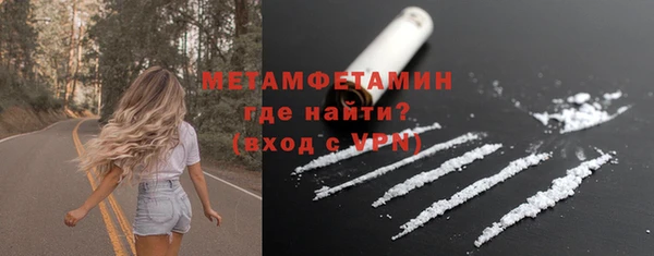 ALPHA PVP Абдулино