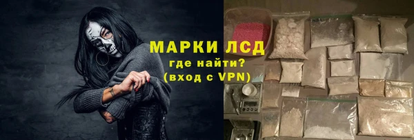 ALPHA PVP Абдулино