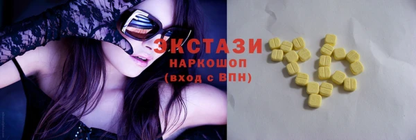 круглые Абинск