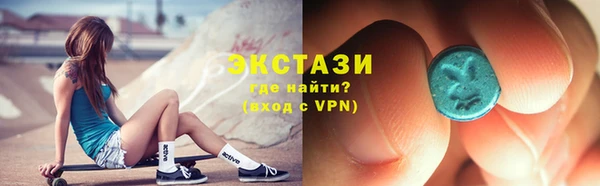 круглые Абинск