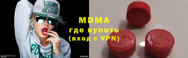 героин Абаза