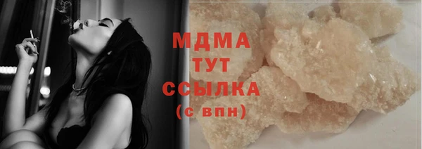круглые Абинск