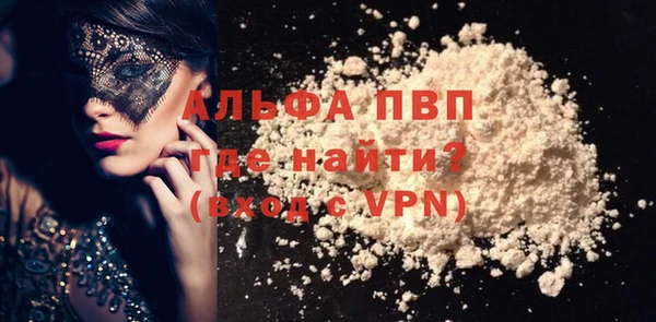 круглые Абинск