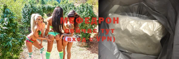 ALPHA PVP Абдулино