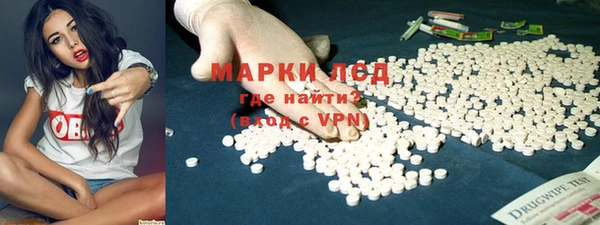 ALPHA PVP Абдулино
