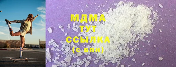 ALPHA PVP Абдулино