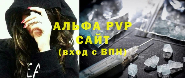 круглые Абинск