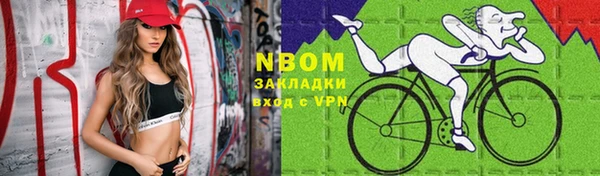 круглые Абинск