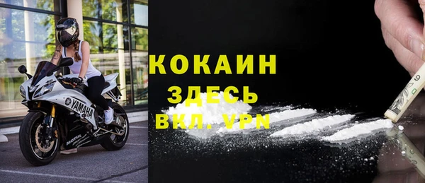 героин Абаза