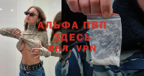 таблы Алексеевка