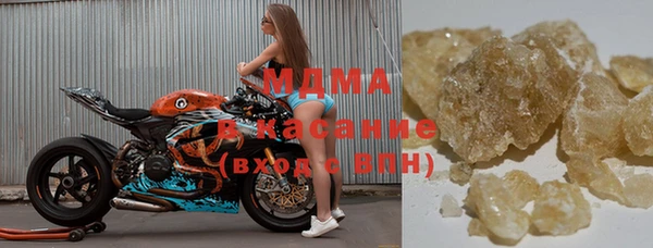 круглые Абинск