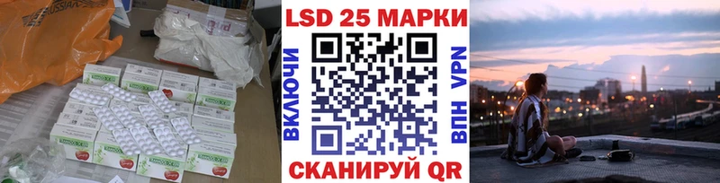 купить   Осташков  LSD-25 экстази ecstasy 