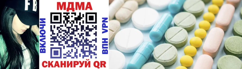 MDMA VHQ  купить наркоту  Осташков 