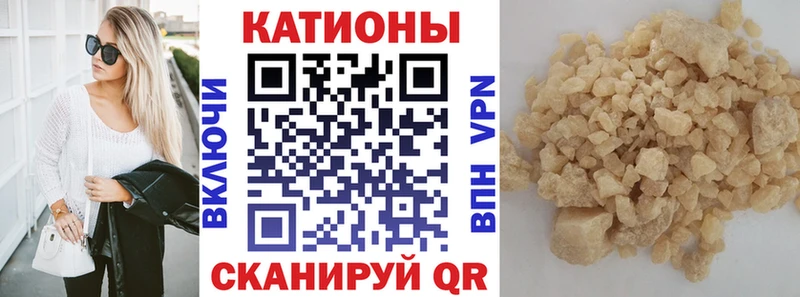 Меф мяу мяу  как найти наркотики  Осташков 