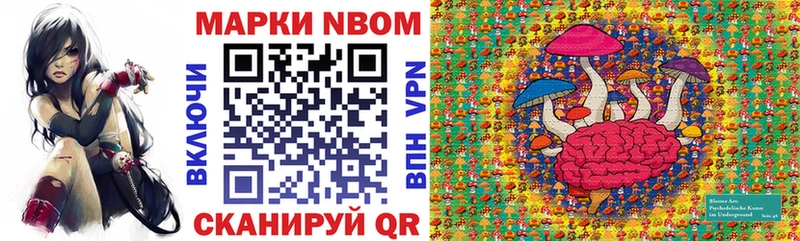 наркота  гидра зеркало  Марки N-bome 1,5мг  Осташков 
