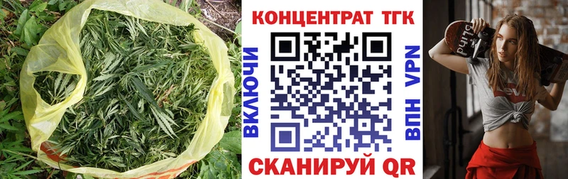 ТГК гашишное масло Осташков