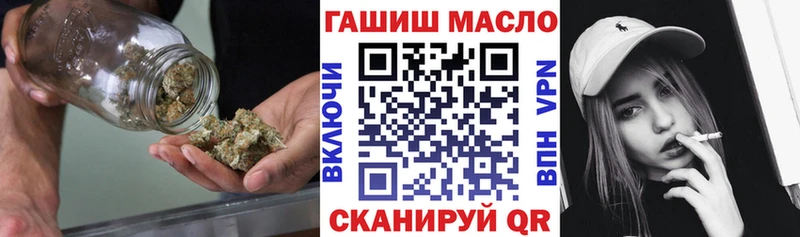 купить   Осташков  ТГК жижа 